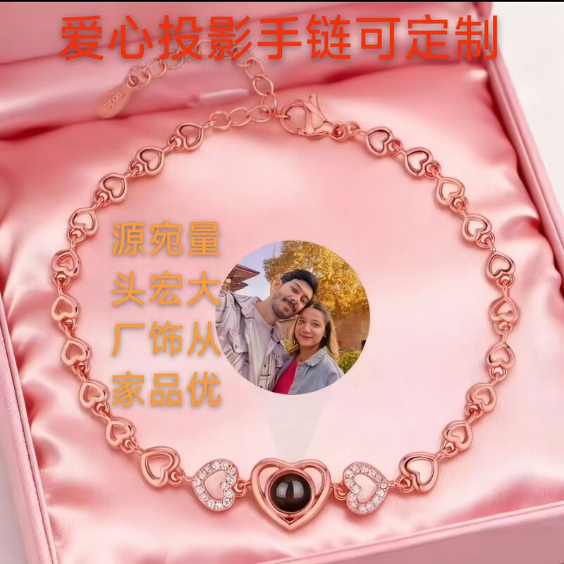 Bracelet That Does Not Fade, Female Heart-Shaped Projection Bracelet, Female Fashion, European and American Stylish, High-Definition Customized Black and White Colorful Photo Bracelet That Does Not Fade, Female Heart-Shaped Projection Bracelet, Female Fashion, European and American Stylish, High-Definition Customized Black and White Colorful Photo