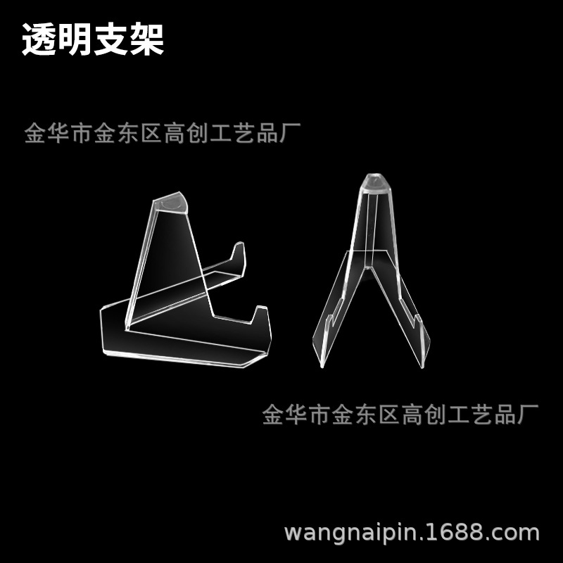 Collectible Badge Display Stand for Fans, Transparent Desktop Decoration, Japanese-Style Stand for Hard Card Badges, for Badge Collectors