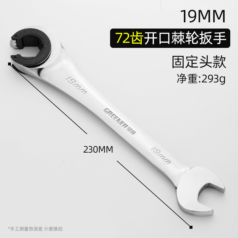 Llave de tubo de aceite de bosque verde espacio estrecho desmontaje de tubo de aceite rápido llave de freno Llave de trinquete de apertura automática