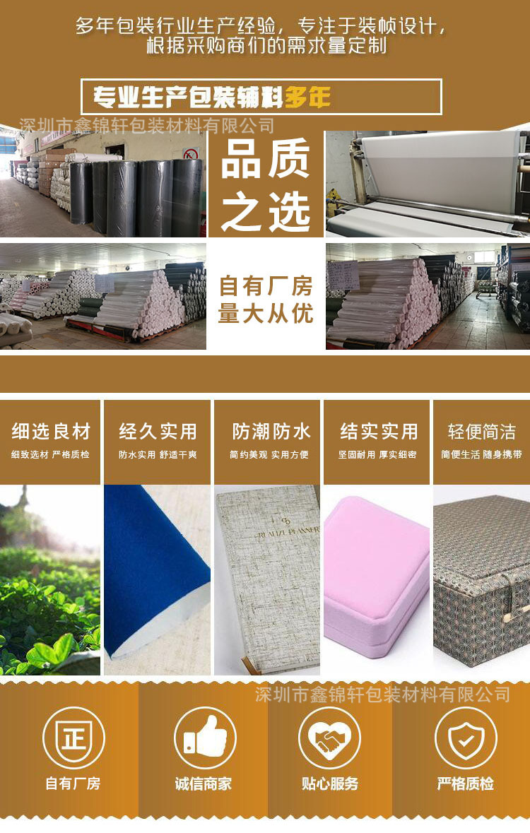 装帧布复合裱纸亚麻布双色麻纸底棉麻布书籍画册封面复