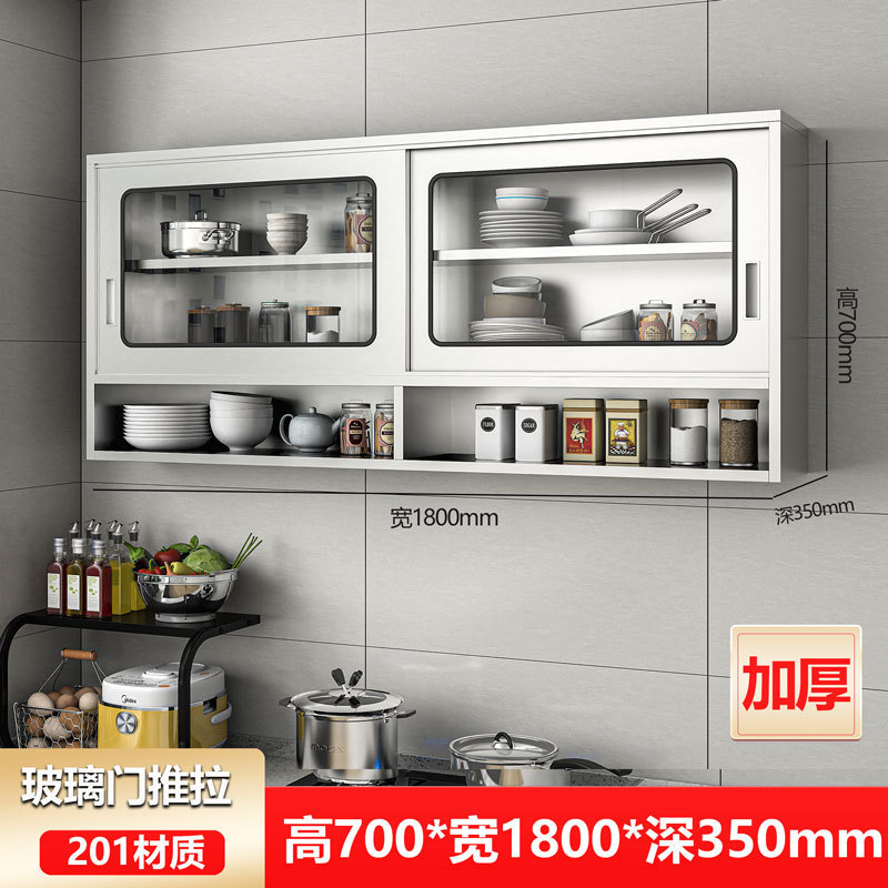 家庭用304ステンレス吊り戸棚キッチン食器収納ロッカー壁戸棚多層壁掛け戸棚|undefined