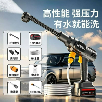 Wireless Brushless High-Pressure Car Wash Water Gun, Household Lithium Battery Powered Portable Self-Priming High-Pressure Car Washer (High pressure car wash water gun) - 210w-true-brushless-model-6-in-1-nozzle-3c-lithium-battery-long-lasting-battery-life-replace-for-repair-standard-version-1200mam10-batteries-5m-water-hose-cola-bottle-connector