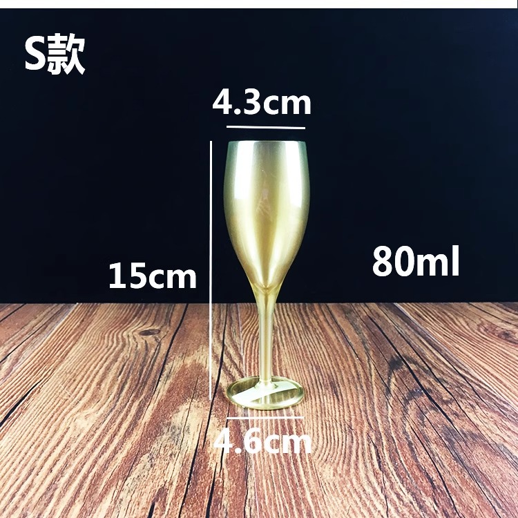 1123 골든 샴페인 글라스 S 스타일 80ml