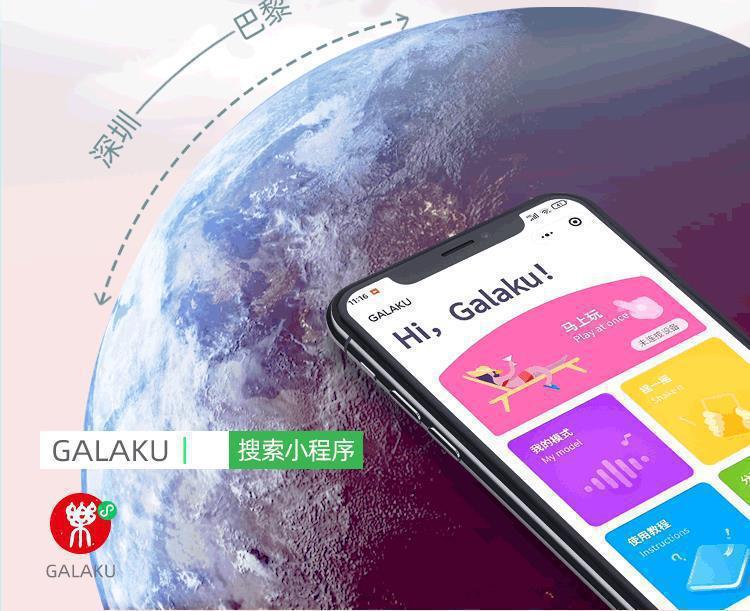 GALAKU Akali AI Remote Control Wearable Egg Vibrator in Pink ABS — detail image 24