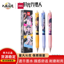 DLR004r˰ӹPinsԹP0.5/ST^ˮPٸɕP