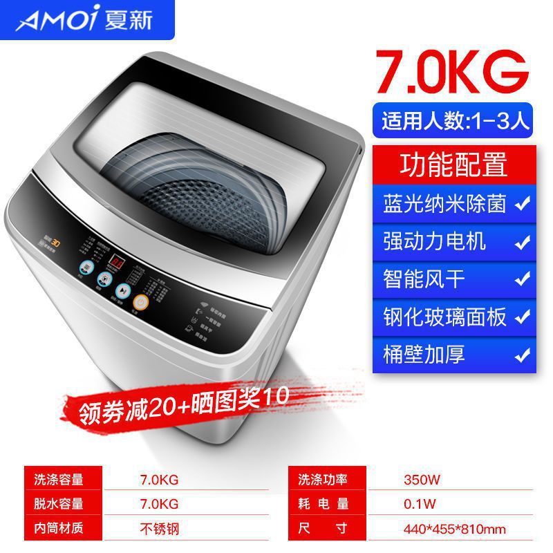 【 7.0kg 】【블루레이】【유리 커버】