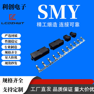 SMY�B�����z�� SM�z�� SM�����z�� SMY��ɫ���Ќ��ӽӲ��