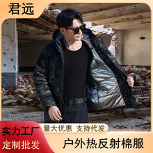防风加厚热反射棉服战术户外迷彩棉衣保暖防寒服战术冲锋衣棉袄男