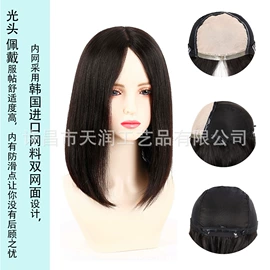 其他假发;假发片;假发长卷发