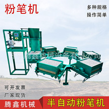 ̼���}�۹P�C FM400-1Chalk machine �քӷ۹P С�Ͱ��Ԅӷ۹P�C