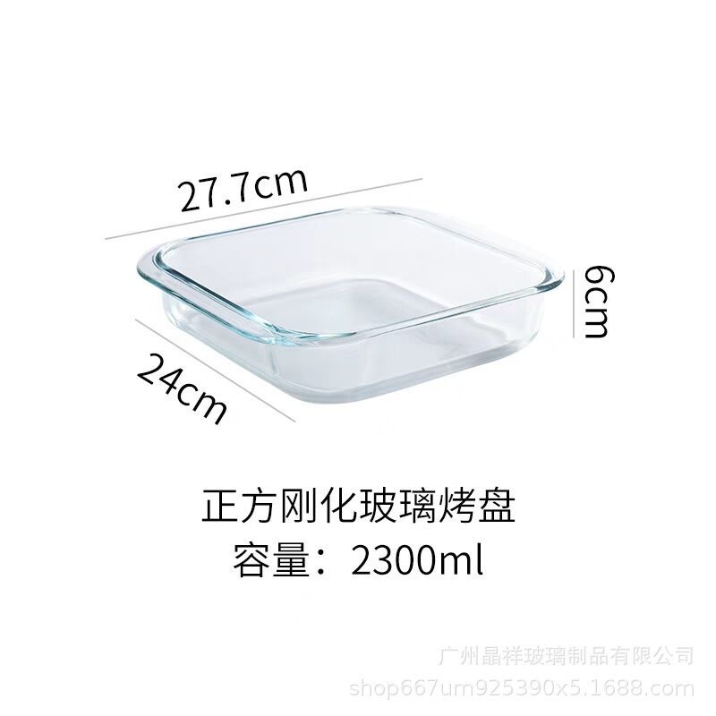 2.3L 정사각형 강화 유리판 1*10