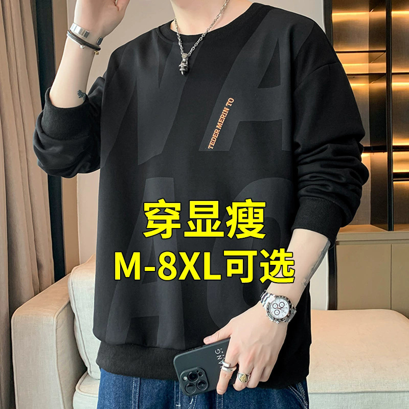 Plus-Size Men's T-Shirt Spring/Summer Tops for Big Men Breathable Trendy Casual Long-Sleeve Sweatshirt Sports Base Layer Clothing Plus-Size Men's T-Shirt Spring/Summer Tops for Big Men Breathable Trendy Casual Long-Sleeve Sweatshirt Sports Base Layer Clothing