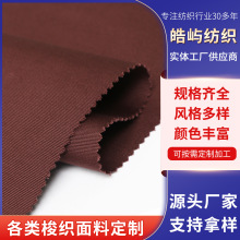 �羳ɴ֧40/2*7ȫ�޺����� 240&plusmn;5gsm������������ڳ����з�����