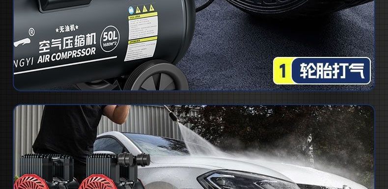 Air Compressor Pump Small 220V Oil-Free Low-Noise Industrial-Grade Woodworking High-Pressure Nail Gun