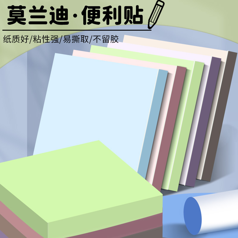 Las notas adhesivas de color Morandi se pueden pegar con mensajes en color rasgado a mano, notas adhesivas para el trabajo y el estudio N notas adhesivas