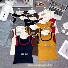 8903#爆款轻暖磨毛螺纹内衣秋冬新款带胸垫宽肩带方领撞色背心女