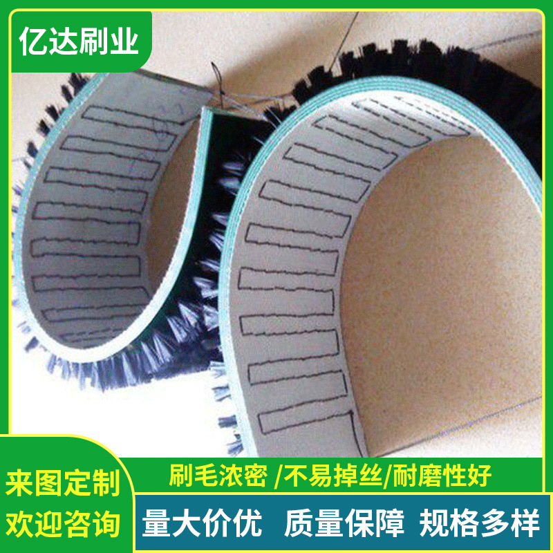 厂家直供工业皮带毛刷 穿线帆布皮带刷 皮带运输毛刷 来样定 做