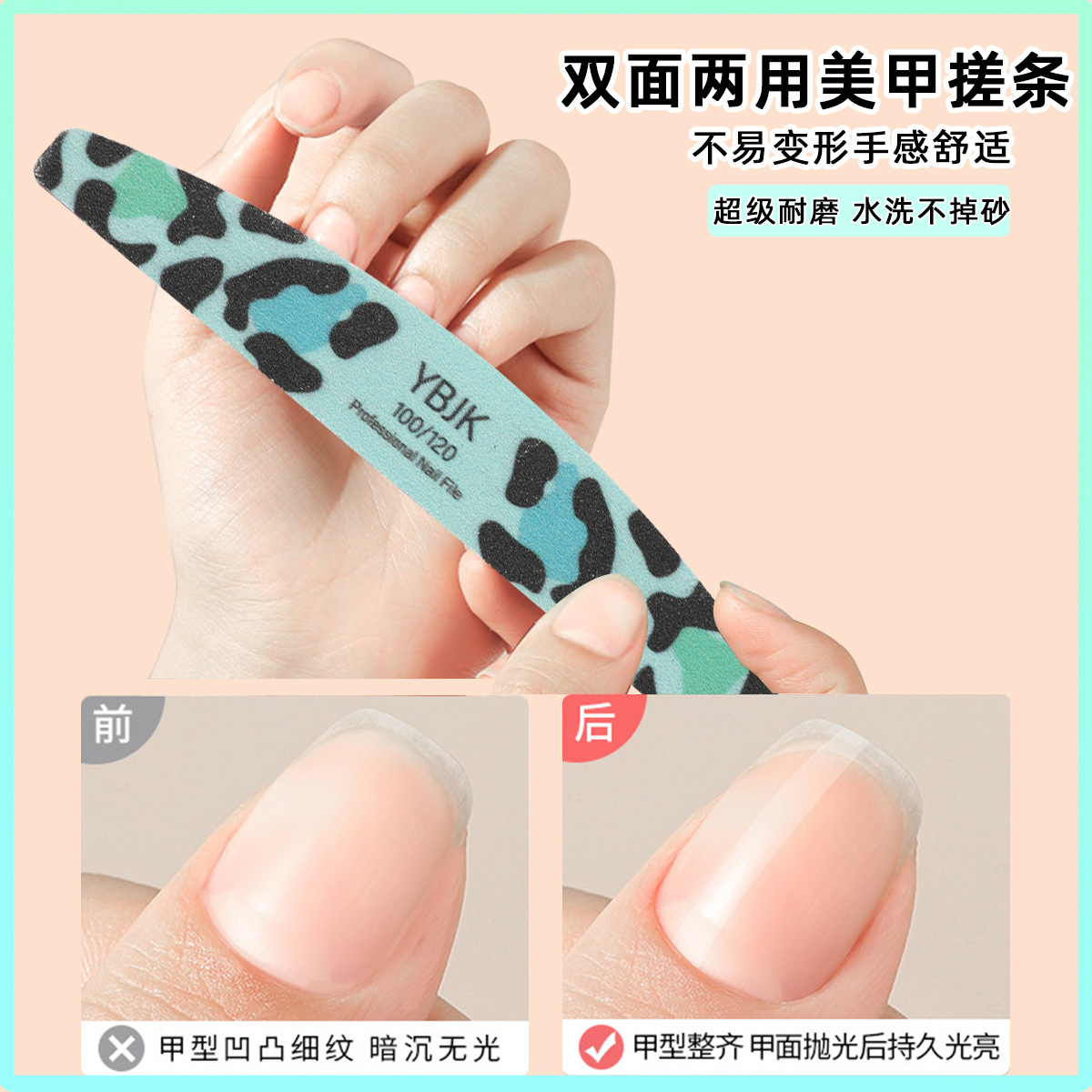 Nail Polishing Strip, Nail File, Nail Trimming Ruler, Wooden Sanding Strip Tool, Portable Custom Tool