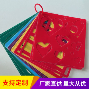 Factory color geometric painting template washable drawing board children's handmade diy graffiti hollow plate can be customized