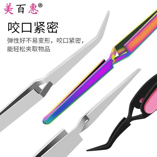 Nail shaping tweezers Extended nail shaping clip