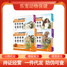 福味恩体外驱虫药阿福拉纳咀嚼片狗狗幼犬口服跳蚤蜱虫螨虫牛肉粒