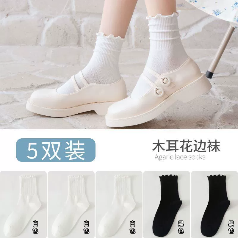 Хлопковые осенние японские белые cute knee socks, до колена (мидл)