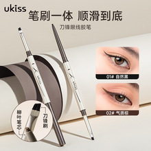 UKISS悠珂思眼线笔双头刀锋刷极细眼线胶笔防水不晕染持久棕色