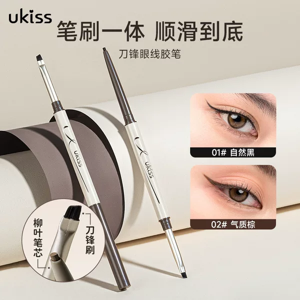 Ukiss Double-Ended Blade Brush Ultra-Fine Eyeliner Gel Pen Waterproof Non-Smudge Long-Lasting Brown
