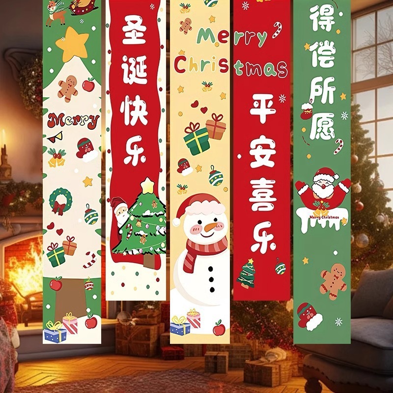 크리스마스 걸이 천 인기 패키지 2