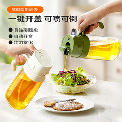 オイル缶ガラスキッチン家庭用食品級オリーブ油スプレーボトル霧化油缶エアフライヤー噴射瓶
