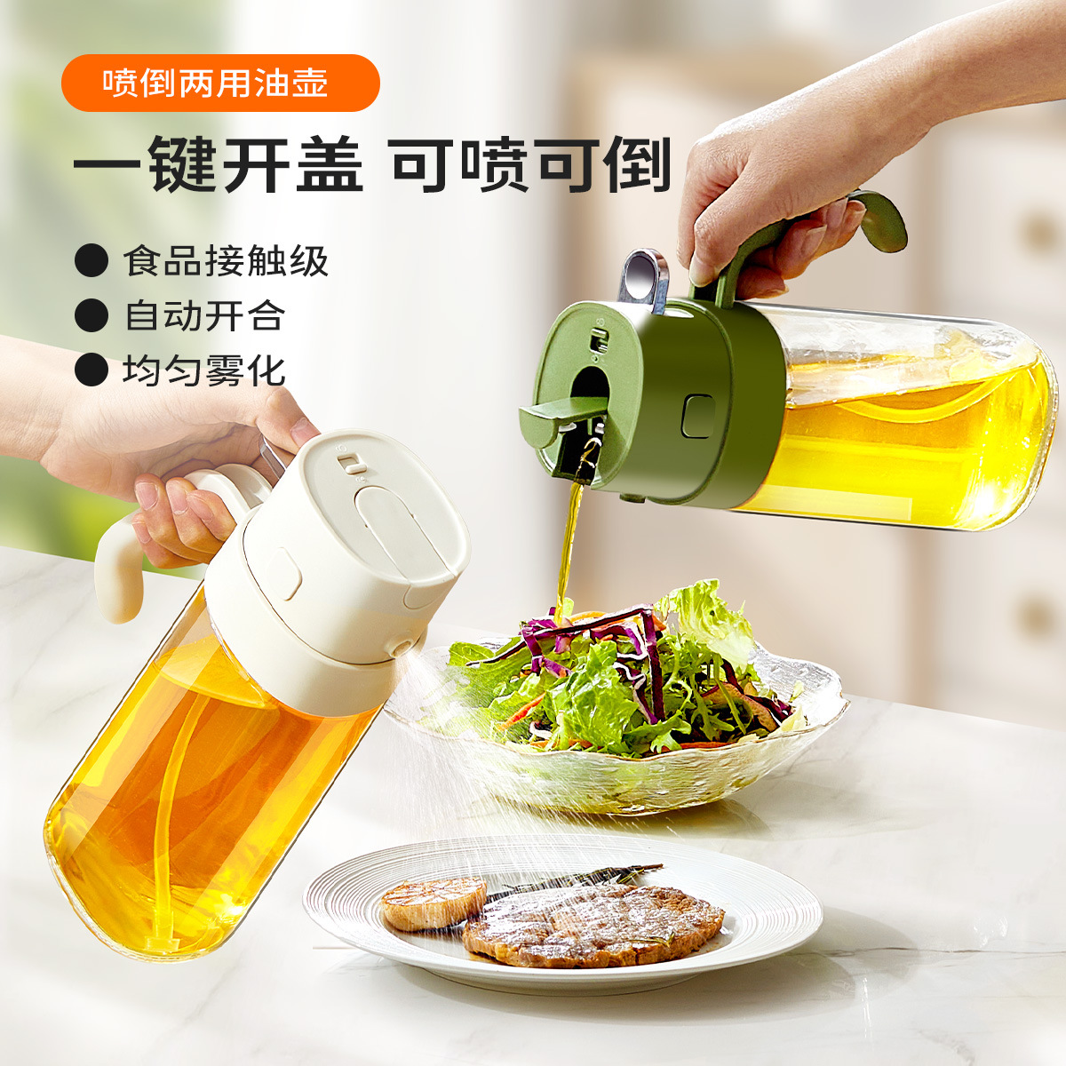 Botella de pulverización de aceite de oliva de grado alimenticio de vidrio de cocina doméstica botella de pulverización de aceite de oliva atomizadora de aceite freidora de aire botella de pulverización de aceite