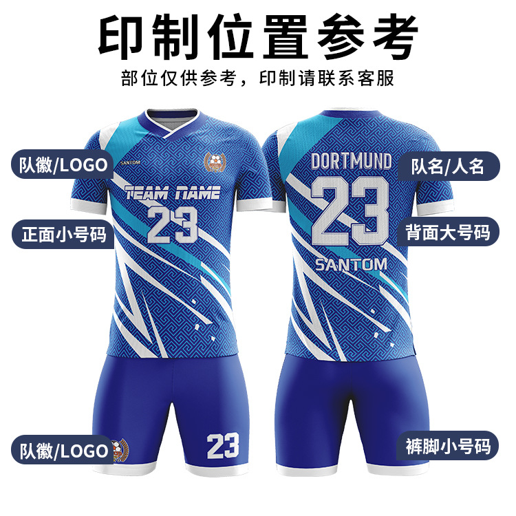 Trajes de fútbol de entrenamiento de hombres, camisetas de fútbol transpirables de secado rápido, camisetas de fútbol de hombres, camisetas de entrenamiento de hombres, camisetas de fútbol de adultos, camisetas de fútbol de hombres, camisetas de fútbol de hombres