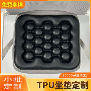 Wheelchair Cushion Is Breathable and Not Tiring after Sitting for a Long Time. Thickened Pressure-Reducing Buttocks Cushion. Office Home Inflatable Anti-Decubitus Seat Cushion