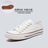 Cloth trend casual footwear suitable for men and women for beloved, sneakers, wholesale, plus size