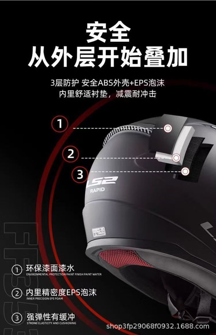 Full-Face Helmet Ls2 Motorcycle Helmet for Men and Women, Four-Season Anti-Fog New Model, Bluetooth Helmet, Special Personalized Ff358