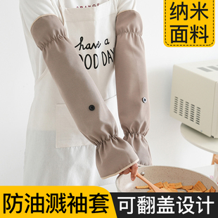 Ll Cooking Anti-Oil Splash Gloves Cooking Anti-Splash Oil Anti-Scalding Sleeves Kitchen Waterproof and Oil-Proof Sleeve Protection