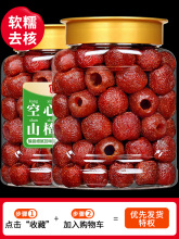 ����ɽ髃��ɱ��Ǻ��J���wȥ������ɽ���o�������ڹ������T��ʳ