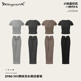 2025夏季复古跨境辣妹卡戴珊正肩短袖T恤包臀裙修身长裙两件套女