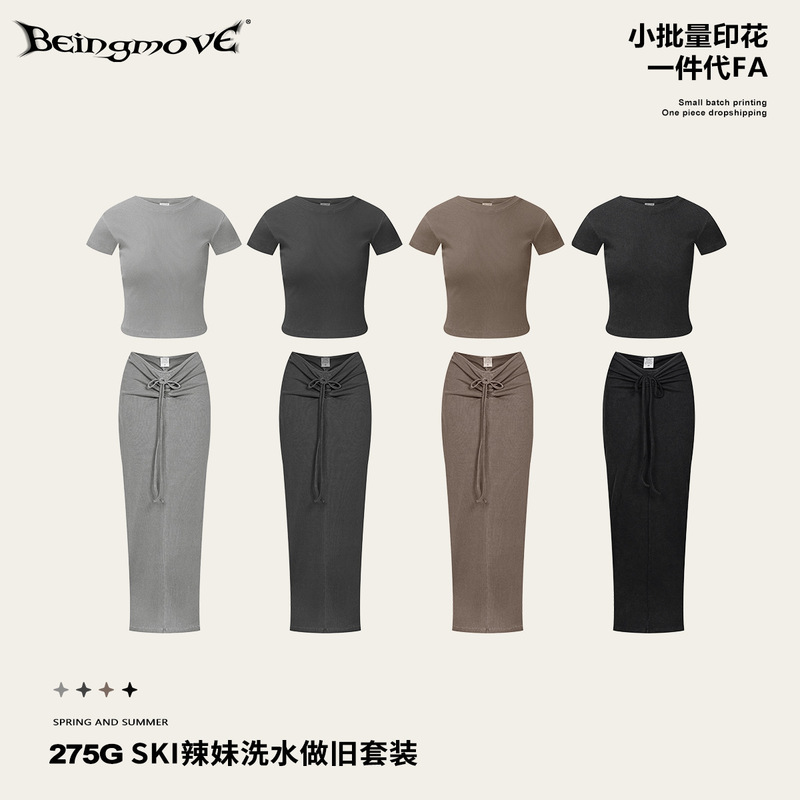 2025 Summer Retro Cross-Border Sexy Kardashian Right Shoulder Short-Sleeved T-Shirt Hip-Covering Skirt Slim Long Skirt Two-Piece Set for Women