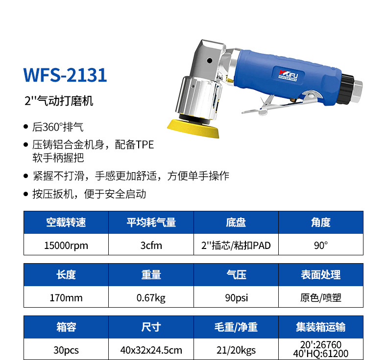 3-WFS-2131.jpg