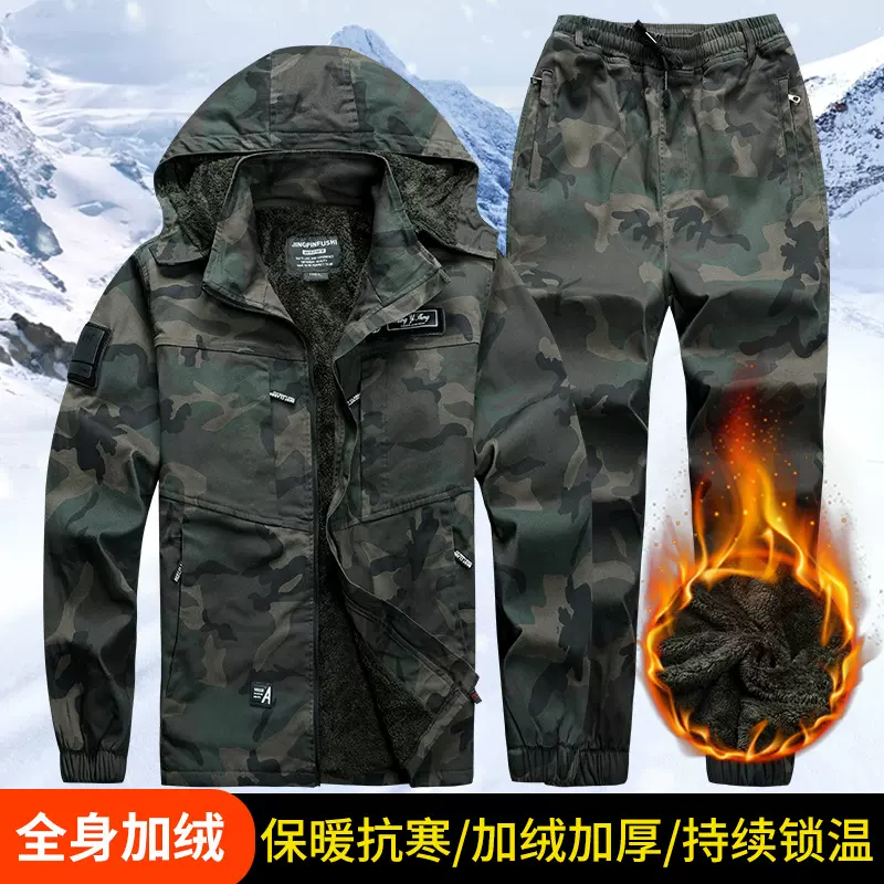 迷彩服套装男加绒加厚秋冬季纯棉耐磨耐脏工作服休闲军迷户外工地