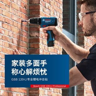 ����12V�늛_��荳��ʽ����늄��ݽz���֘�荲�ʿ����GSB120