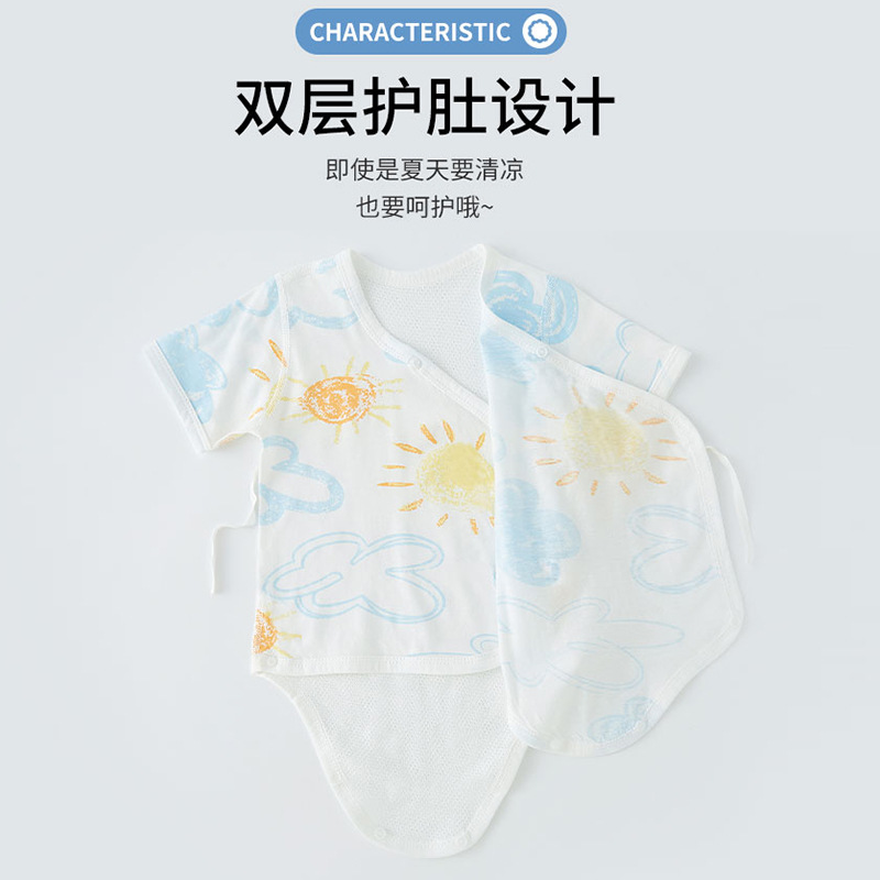 婴儿包屁衣纯棉短袖新生儿连体衣夏季薄款透气宝宝双层护肚三角爬