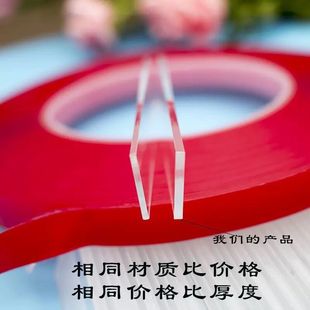 [Free Shipping] Strong Double-Sided Tape for Automobiles, Acrylic Transparent Long Double-Sided Tape, Traceless and Waterproof
