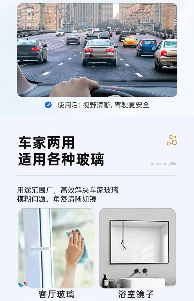 Quanyao car glass oil film remover cleaner, powerful for wiping off water from the windshield, oil-removing paste for rainy days
