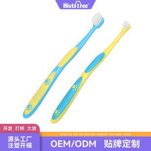 Pet Toothbrush Single Head Cat Toothbrush Cat Oral Cleaning Care Dog Toothbrush Pet Supplies Wholesale