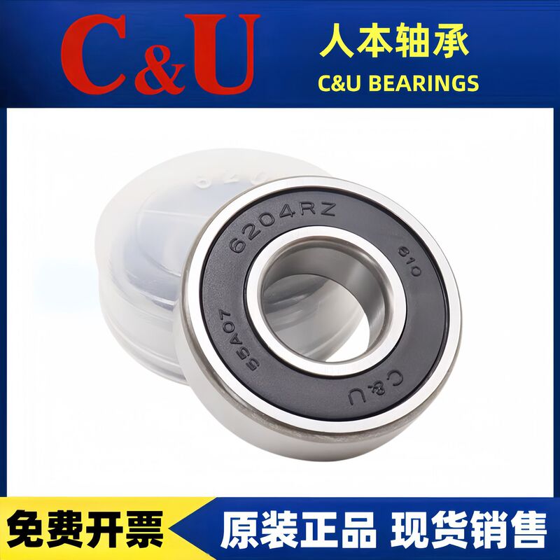 People-oriented bearing 6307 6308 6309 6310 6311 6312 6313ZZ 6314RZ special for motor