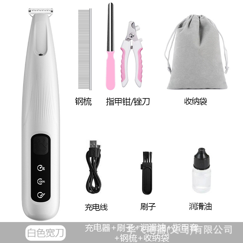 2단 속도 조절 - 조명 포함 [화이트] 네일 커버 + 벨벳 백 + 블랙 플랫 가위 + 스틸 빗