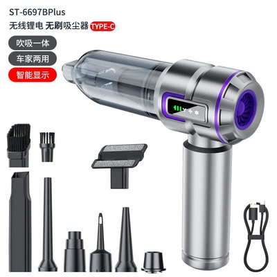 Tozsoranlar – Vacuum Cleaner Brushless Lcd Display - silver-purple-16000pathree-speed-adjustment-blowing-suction-and-chargingbattery-display111v6000mahtype-c