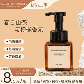 一次性牙刷;一次性拖鞋;一次性酒店品